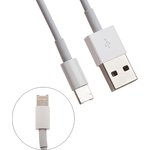 USB Дата-кабель универсальный для Apple 8 pin/Micro USB 1 метр (белый) (европакет)