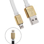 USB Дата-кабель универсальный для Apple 8 pin/Micro USB плоский 1 метр ...
