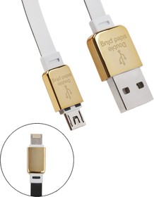 USB Дата-кабель универсальный для Apple 8 pin/Micro USB плоский 1 метр (белый/черный) (коробка)