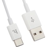 USB кабель HOCO UPT02 Metal Knitted Cable Type-C (L=1M) (белый)