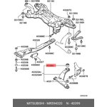 MR594320, Сайлентблок MITSUBISHI GRANDIS