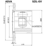 SZIL-GV, ШРУС внутренний левый 24x137.5