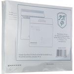 55225, Конверт Куда-Кому С4 декстрин Attache Economy 90 гр 229х324 50шт/уп