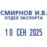 Датер автоматический со своб.полем пласт. S160 5х25мм,дата 3,8мм Colop