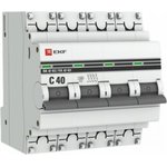 Автоматический выключатель 4P 40А (C) 4,5kA ВА 47-63 PROxima mcb4763-4-40C-pro
