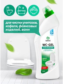 Фото 1/2 Средство для чистки сантехники WC- Gel 1000 мл GRASS 125437