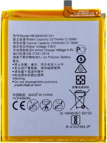 Фото 1/2 Аккумулятор / батарея HB386483ECW+ для Honor 6X BLN-L21, Huawei Nova Plus