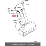 Свеча зажигания MITSUBISHI MS851357