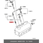 Свеча зажигания MITSUBISHI MS851358