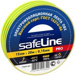 Изолента Safeline 15/20 желто-зеленый (12122)