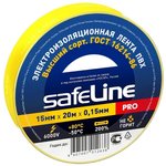 Изолента Safeline 15/20 желтый (9361)