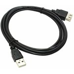 EX138944RUS, Удлинитель USB 2.0 ExeGate EX-CC-USB2-AMAF-3.0 (Am/Af, 3м)