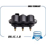 BR.IC.1.8, Катушка зажигания Daewoo Matiz 01-; Chevrolet Spark 05- euro 3 (3PIN) ...