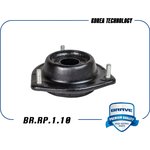 BR.RP.1.10, Опора амортизатора Hyundai Accent (ТагАЗ); Getz 02- переднего Brave