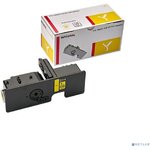 Тонер-картридж Integral TK-5240Y с чипом для ...