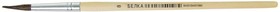 Кисть Calligrata белка, круглая, ручка из дерева № 8 1503499