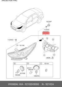 92102H5000, Фара правая Hyundai: Solaris 17-