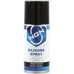 V0051, Silicone Spray Силиконовая спрей-смазка 210 мл