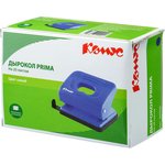 Дырокол Комус Prima 6325 синий до 20 листов.