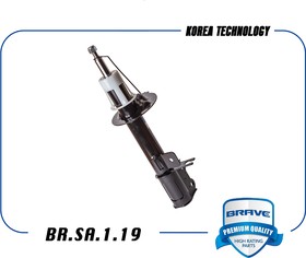 BRSA119, Амортизатор задний правый газовый Lacetti