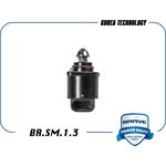 BR.SM.1.3, Регулятор холостого хода Chevrolet Lacetti 03- Brave