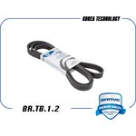 Ремень поликлиновый 6PK2137 HYUNDAI Solaris,KIA Ceed,Cerato BRAVE BR.TB.1.2