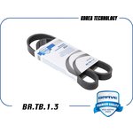 BR.TB.1.3, Ремень поликлиновой 5PK1008 Brave Daewoo Nexia генератора