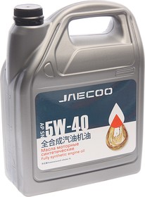 JAECOO5W404, Масло моторное JAECOO 5W40 API SN синт.4л OE
