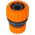 ST601111234, Муфта соед. для шлангов 1/2(5/8) и 3/4 STARTUL GARDEN (ST6011-1-1/2-3/4)
