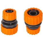 ST601111234, Муфта соед. для шлангов 1/2(5/8) и 3/4 STARTUL GARDEN (ST6011-1-1/2-3/4)