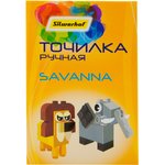 Pencil Sharpener Manual Silwerhof Savanna Solar Collection 1 Hole Plastic ...