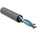 Кабель витая пара U/UTP кат.5E 100МГц 2 пары PVC INDOOR 1м серый GENERICA