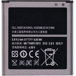 Аккумулятор / батарея для Samsung Galaxy S4 zoom (SM-C101) / B740AE, B740AC ...