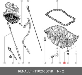 Фото 1/2 110265505R, Прокладка пробки масляного поддона 16.7x24x1.5mm, металл-эластомер Renault Logan/ Lada Largus