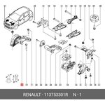 Опора двигателя RENAULT 1137 533 01R