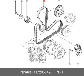 Фото 1/2 117206842R, Ремень поликлиновой генератора (для авто с конд.) RENAULT: DUSTER 12-, LAGUNA III 10-, LOGAN 08-