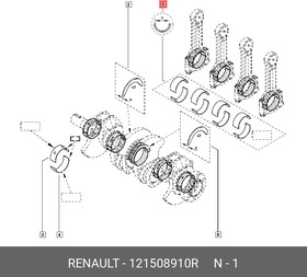 121508910R, Вкладыши двигателя (к-кт 8шт) RENAULT K9K 1.5 DCI