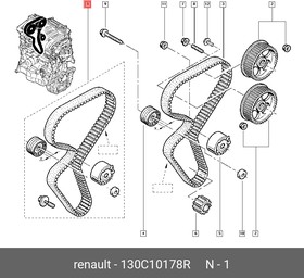 130C10178R, Комплект ремня ГРМ, RENAULT | купить в розницу и оптом