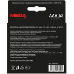 Батарейка Promega AAA/LR03 уп/40шт