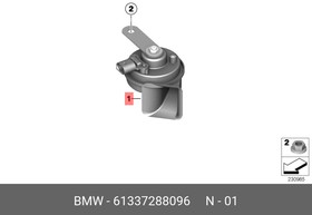 61337288096, Сигнал звуковой BMW X5 E70 (2007 )
