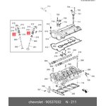 90537032, Пружина клапана двигателя [ORG]