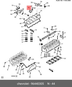 96440305, КРЫШКА МАСЛОЗАЛИВНОЙ ГОРЛОВИНЫ