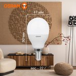 Лампа светодиодная LED Value LVCLP75 10SW/830 10Вт шар матовая E14 230В 10х1 RU ...