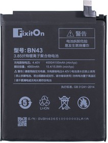 Фото 1/2 Аккумулятор / батарея FixitOn BN43 для Xiaomi Redmi Note 4X