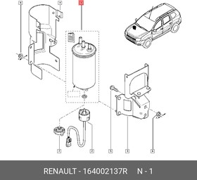 164002137R, REN164002137R_фильтр топливный!\ Renault