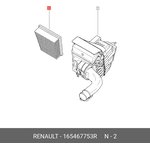 165467753R, Фильтр воздушный Renault: Grand Scenic/Megane 2.0CVT 09-