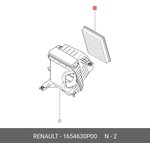 1654630P00, Фильтр воздушный RENAULT: KOLEOS 2.5 08-