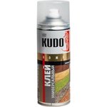 Клей -спрей универсальный KUDO 520 мл KU-H311 (229456)