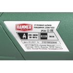 159-032, УШМ Hammer USM710D 710Вт 12000об/мин 125мм