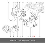 210473766R, Патрубок системы охлаждения RENAULT: 1.5dCi (K9K)